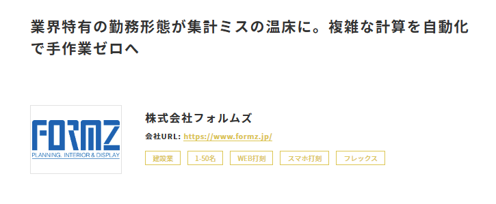 スクリーンショット 2025-10-01 180326.png