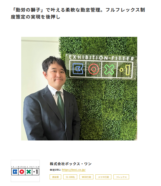 スクリーンショット 2025-10-01 172830.png