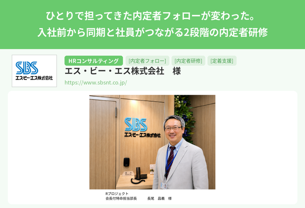 sbs_news_thumbnail.png